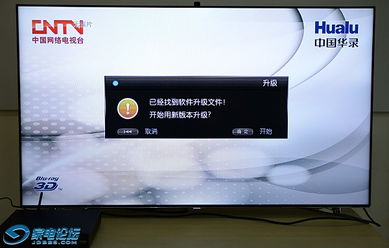 电视最佳伴侣 华录N8蓝光网络播放机评测