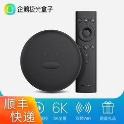 创维网络电视机顶盒 打造极致家庭影音体验的智能播放器